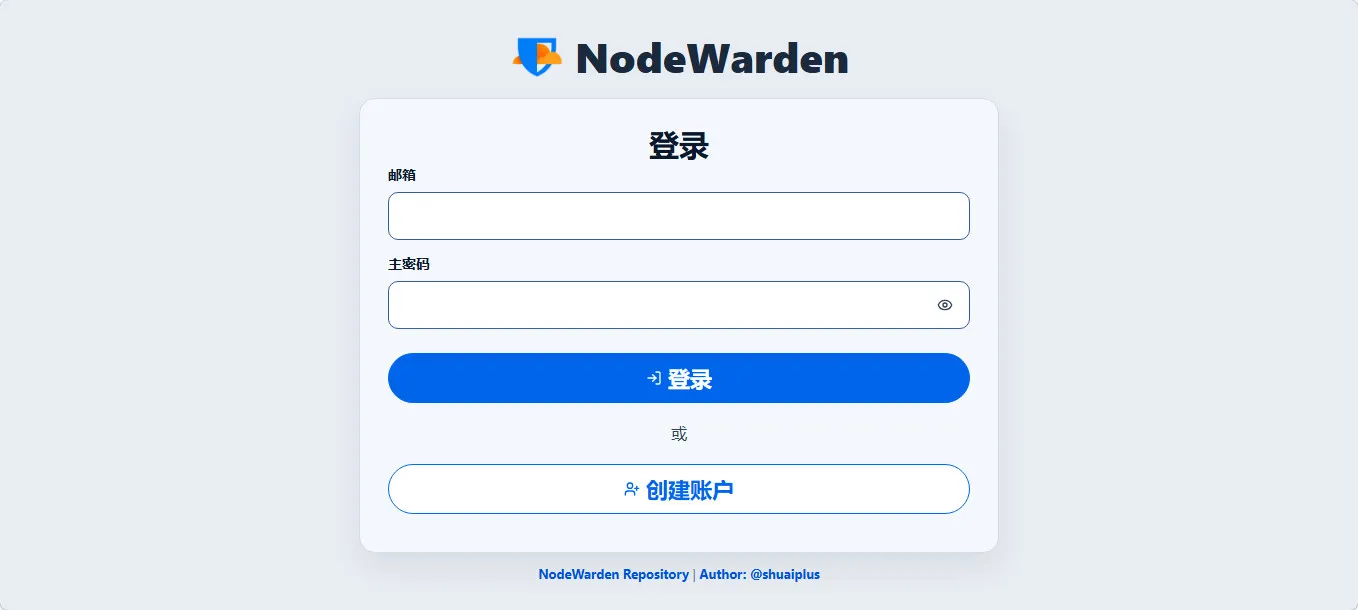 免费使用cloudflare搭建BitWarden密码管理器.jpg